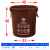 户外垃圾桶大号带盖圆形棕色咖啡色湿垃圾上海分类有盖物业厨房 50K咖啡色【无盖】【湿垃圾】