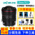 老蛙（LAOWA）老蛙（LAOWA）15mm F4.5全画幅广角移轴镜头室内外高层建筑EF/RF 尼康Z口 红圈商拍版（弱星芒）