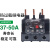 LRN357N 热过载保护继电器代替LRE357N电流3750A安过热载 361N/55-70A