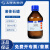 国药试剂 液体石蜡 CP500mL 科研化学实验试剂 上海生物网 30139828 国药沪试 CP（沪试） 500mL