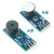 无源/蜂鸣器模块 低电平触发 蜂鸣器控制板 有源