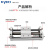 凯宇气动（KYCH）CY1S系列磁偶式无杆气缸 缸径25~32行程100~2000 CY1S 32*1500 