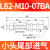 博诺格  机械手吸盘金具天行小头吸嘴尾进气 工业气动真空配件吸盘座支架  5件起批 尾部进气金具L82-M10长牙 5天