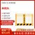 泰瑞恒安 A型基坑防护栏网片(1.2m*1.62m) TRHA-JKWP 14kg 1个 长三角地区500套起发 营造商定制