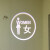 广告投影灯logo文字小心台阶斜坡地滑箭头指示图案投射灯安全 洗手间女