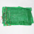 海斯迪克 HK-5105 网眼袋 编织袋大网袋子 水果蔬菜透气圆织网状大号网袋 绿色55*85(承重60斤)（10条）