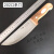 定制上海刀具分割刀割肉刀剥皮刀市场刀肉联厂刀 303