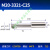 反刮偏心沉孔刀反刮刀背镗刀锪面铣刀杆后拉倒角沉头反向倒拉加工 M20-3321-C25 买1刀杆送1刀片