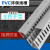 PVC线槽阻燃电柜线槽电线明装线槽配电柜工业走线槽灰色塑料线槽 80高*60宽 加厚(一根2米)