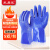 采易乐 劳保手套 耐酸碱抗腐蚀工业橡胶手套PVC防滑耐磨胶皮防护手套 蓝色516磨砂耐油手套 5双XL02555