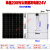 太阳能发电系统全套单晶100W太阳能发电板12V光伏电池板300瓦24伏充电瓶全套DM 200W单晶(990*1200mm)电压36v 需