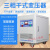 415V转380变220V200三相干式伺服隔离变压器5/10/15/20/30KW5 25KVA下单请备注电压