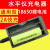 定制石井度维18650锂电池大容量绿光水平仪充电器12线贴墙仪通用原装 石井锂电池(2600) 2节