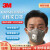 3MKN95活性炭防尘口罩9541V防工业粉尘飞沫颗粒物有机蒸气及异味等