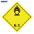 海斯迪克 危险品标识 10片 (氧化性物质 5.1) 20*20CM 不干胶危化品标志贴 HK-359