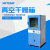 诺基NKTEMP真空干燥箱实验室电热恒温干燥箱 300*300*275 DZF-6020 1 