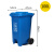 240l脚踩脚踏式户外分类垃圾桶带轮带盖超大号容量商用环卫垃圾箱 100升脚踏桶蓝色 可回收物