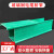 玻璃钢电缆桥架防腐阻燃槽梯式走线槽聚氨酯环氧复合绿色槽盒线盒 100*50