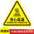 安全警示注意标识高温当心不干胶夹手标危险贴有电贴小心夹手标触 当心高温 5x5cm
