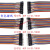 面包板插线杜邦线母对母公对母公对公40P彩色排线连接线10/15/30/20/40CM 公对母(40CM) 其他