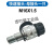 适用于定制适用于定制液压工具快速接头弹簧活塞锁冒密封圈电磁阀防震油表油管转子配件 母接头(M16X1.5)