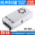 明纬开关电源SP-200-24/27/12V工控200W5V/3.3/7.5/13.5/15/48 RSP-200-15  15V 可替代 SP-2