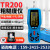 中合TR00粗糙度仪粗糙检测光洁度仪便携式表面光洁度测试仪 大理石平台
