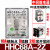 HHC68AL-2Z JQX-13F LY2 HH62P DC24V DC12V小型中间继电器 继电器+韩式底座(一套) 直流DC24V