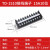 皓振 TD端子排 导轨式组合接线板并线器15A20/30/40/60位铜电线连接器 TD-1510（15A 10位）