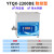 叶拓 YTQX-2200DE 超声波清洗机 数控系列 YTQX-2200DE