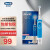 欧乐B（Oral-B） 2D成德国博朗自动3D声波旋转摆动充电式牙刷头Pro750Pro500D16 D100(D12升级版)牙刷蓝色 套装