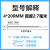 自锁式扎带大中小号塑料扣带固定捆扎带绑束线带 宽2.5毫米2F长10 天蓝色 宽4.6毫米/长40厘米(100条)