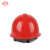 艾尼（AINI）慧缘ANFK 防静电玻璃钢安全帽 矿用安全帽 红色 