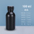 密封瓶样品化工瓶分装瓶粉末瓶250/500/1000ml毫升塑料瓶 100ml黑色-非防盗盖配铝箔片