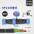 领头雁防水航空接头插头插座连接器SP13 SP17 SP21-2-3-4-5-7-9芯对接式 SP13D-2