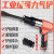 探福（TANFU）( FA150A工业型标配+尖铲套餐橙色)气铲气动工具气锤风铲风锤风镐气镐冲击式机床备件P275