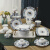 潇毅艾 碗碟套装家用中式景德镇60头餐具碟碗盘欧式礼品陶瓷碗 蓝翔 60件