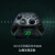 雷蛇（Razer） Xbox手柄快充底座 含专用充电电池+电池盖 手柄放置支架 充电底座托 Xbox 20周年限定款