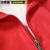 安赛瑞 劳保马甲宣传志愿者工作服 广告促销背心 翻领款 红色 XL 26014
