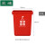 震迪塑料垃圾桶20L红色分类垃圾桶可定制 KT577室内垃圾桶