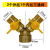 弘工 加厚黄铜双叉羊角阀燃气阀 4分三通羊角阀 内外丝Y型煤气铜球阀 2外1内三通阀