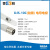上海雷磁 电导电极电导率传感器 DJS-1-L型电导电极（铂黑）