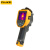 福禄克（FLUKE）Fluke TIS20+/60+红外热成像仪手持式工业测温仪 TiS20+ MAX