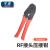 千天（Qantop）RF接头压接钳同轴电缆六角压线钳子工具RG174/RG316/50-1.5/ QT-XQ16