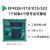 小梅哥AC608 FPGA 工业级 邮票孔核心板 EP4CE22 CE10 带评估底板不焊核心板 工业级型号后缀I7EP4CE10F17