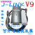 JLINK V9.4下载器STM32单片机V9仿真调试器 代替J-LINK V8保质1年 中文外壳 中文外壳 高配 V8稳定版