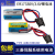 三菱/3.6V A6BAT PLC伺服驱动器系统锂电池ANS系列MR-BAT