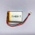 3.7v聚合物锂离子电池103450可充电LED灯大容量电芯2000毫安通用 姜黄色 603048900毫安