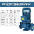 立式管道泵离心泵冷却塔增压工业380V暖气循环泵 45kw 口径下单备注