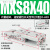 HLQ直线带导轨H精密气动滑台气缸MXQ MXS62F82F102F122F162F20AS MXS8-40